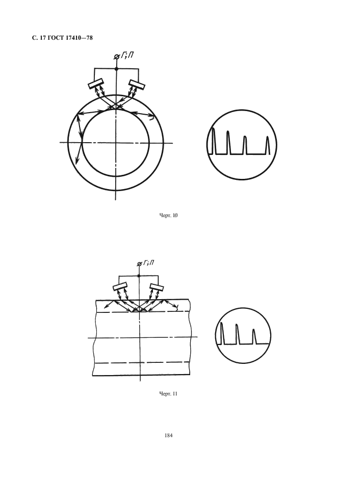  17410-78