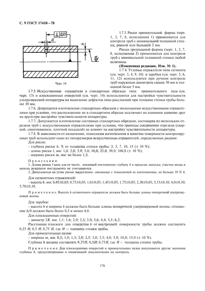  17410-78