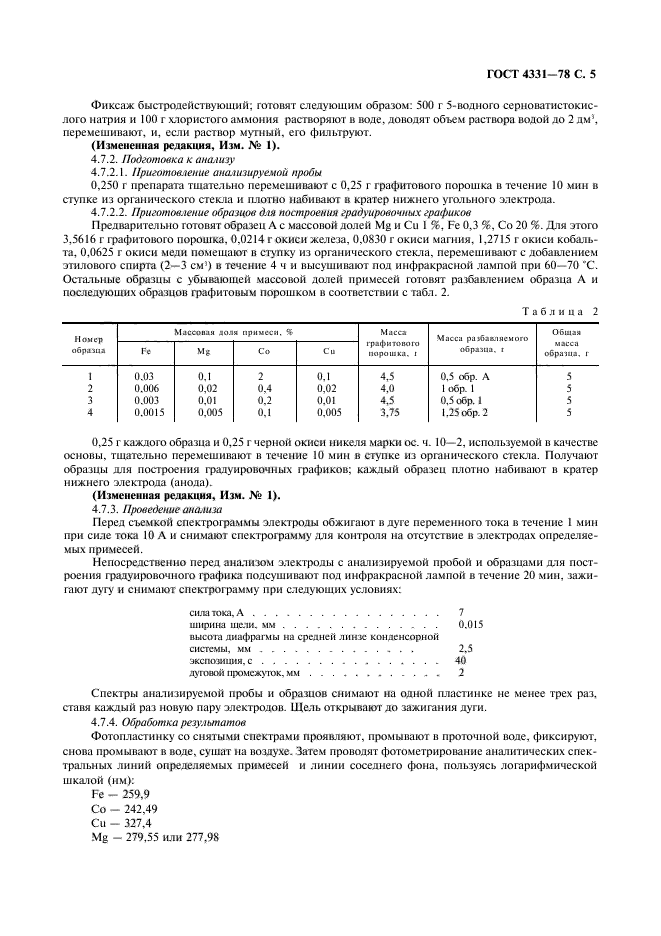  4331-78