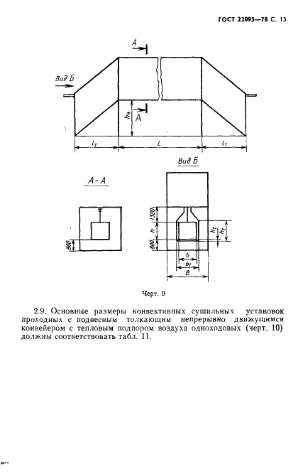  23093-78