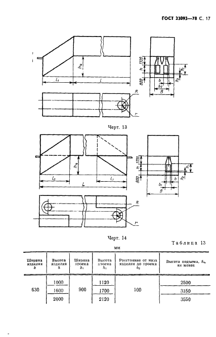  23093-78