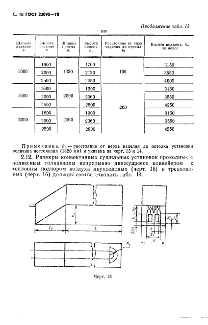  23093-78