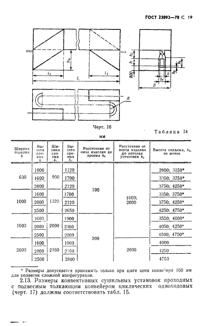  23093-78