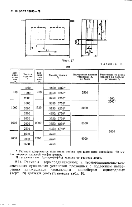  23093-78