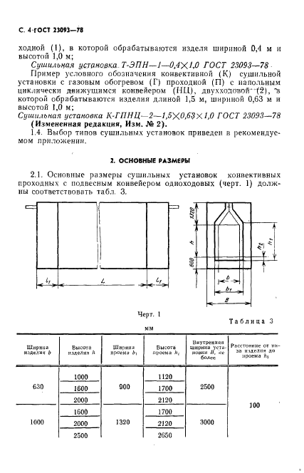  23093-78