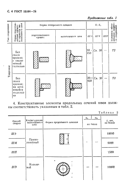  15164-78