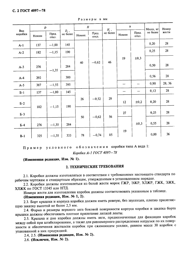  4097-78