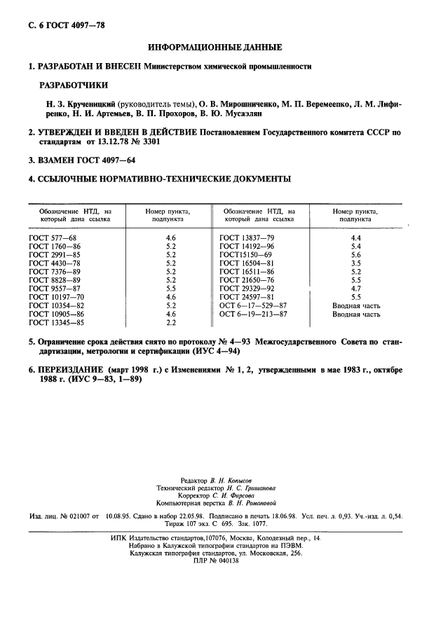  4097-78