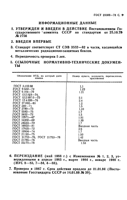  23308-78