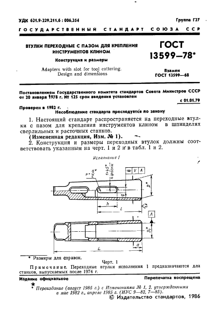  13599-78