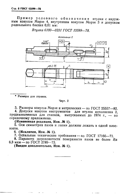  13599-78