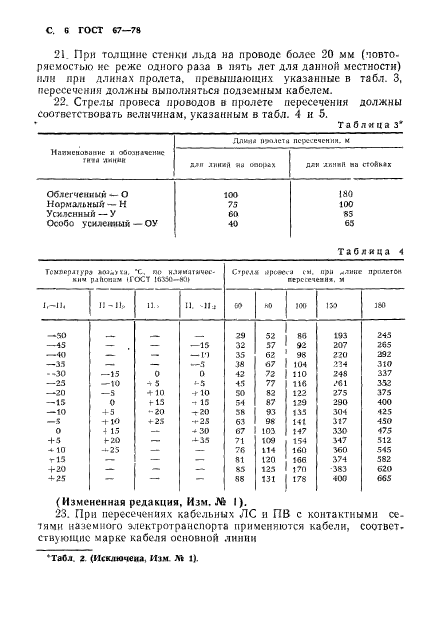  67-78