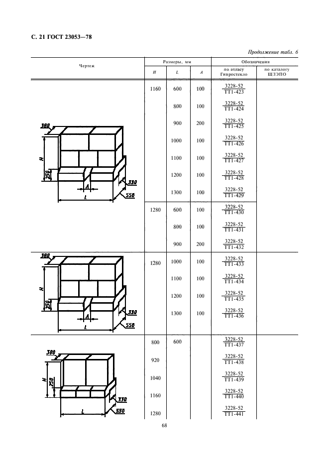  23053-78