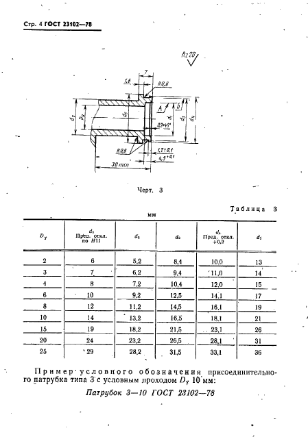  23102-78