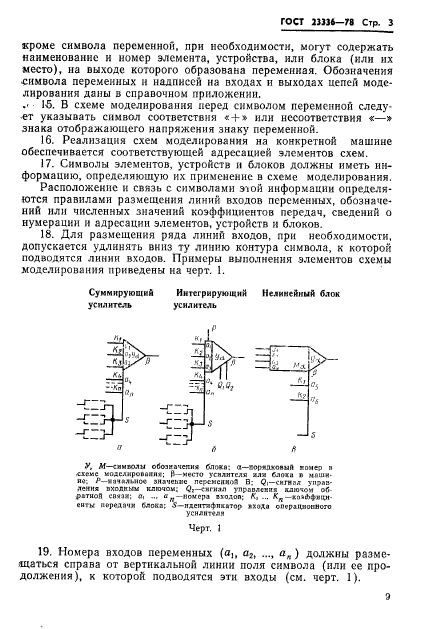  23336-78