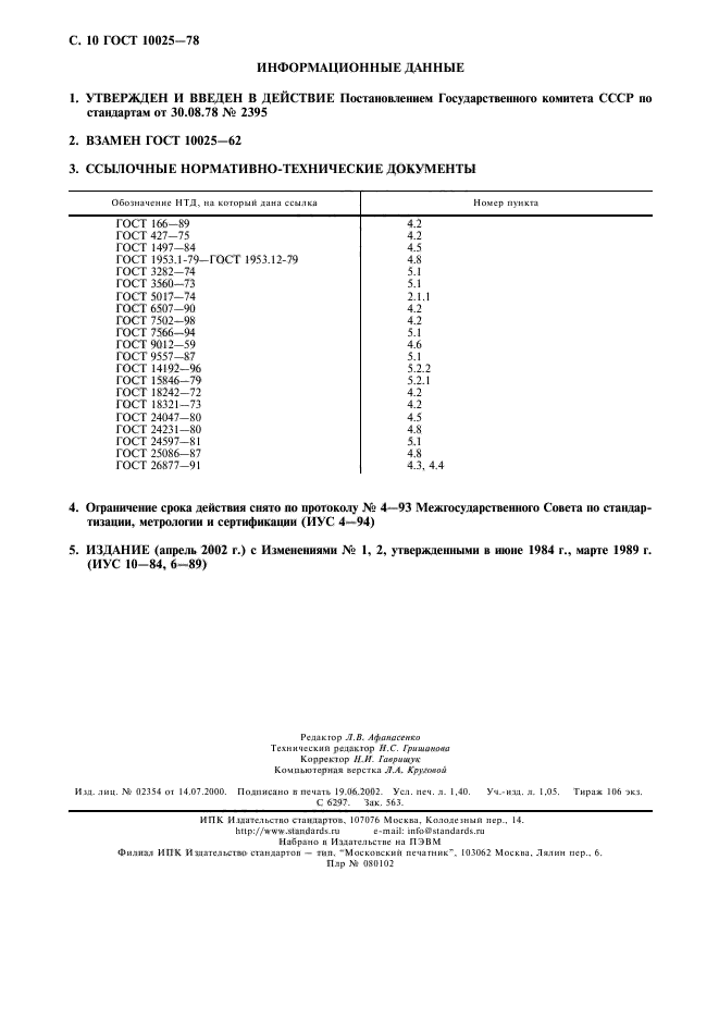  10025-78