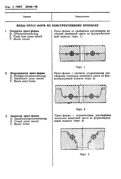  23165-78