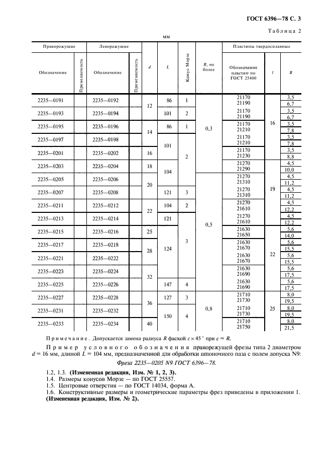  6396-78