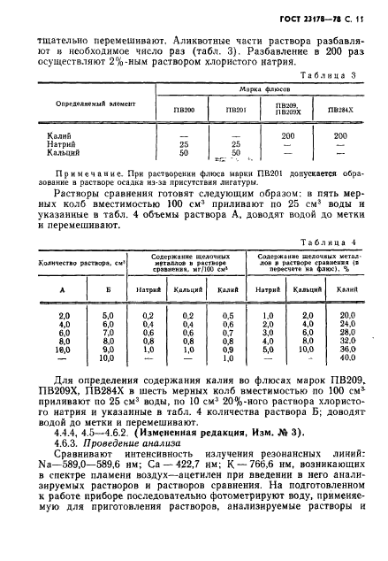  23178-78