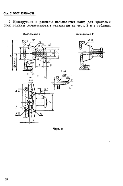  22959-78