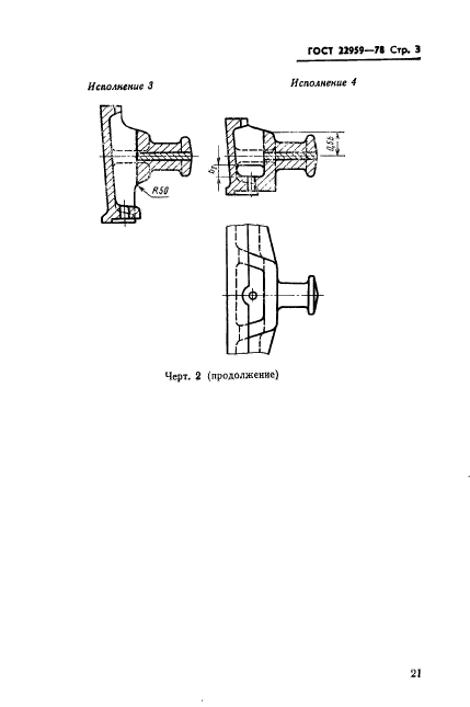  22959-78