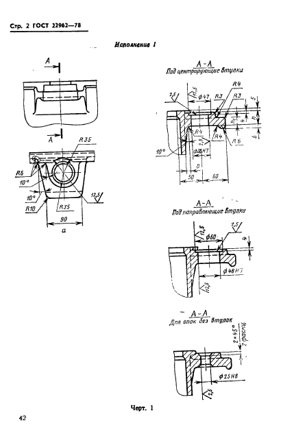  22962-78