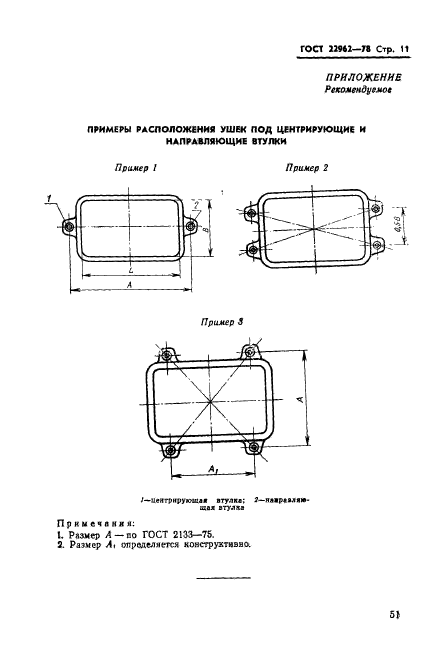  22962-78