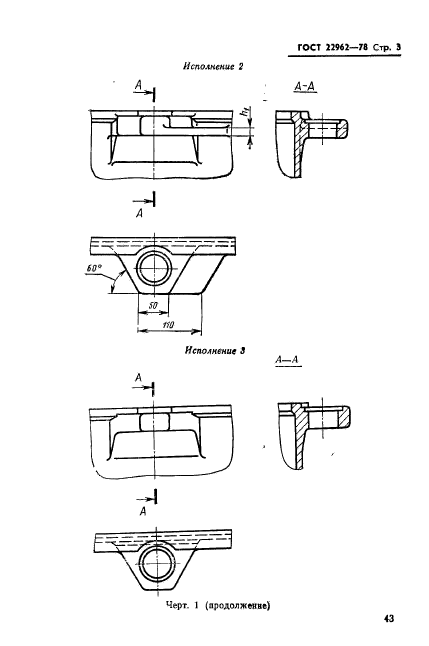  22962-78