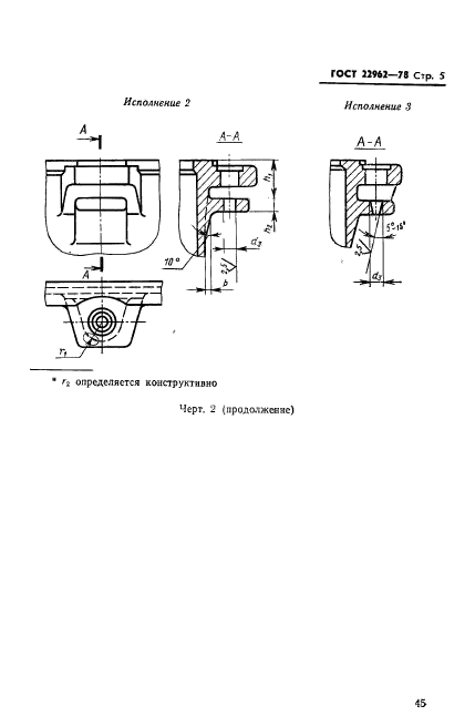  22962-78