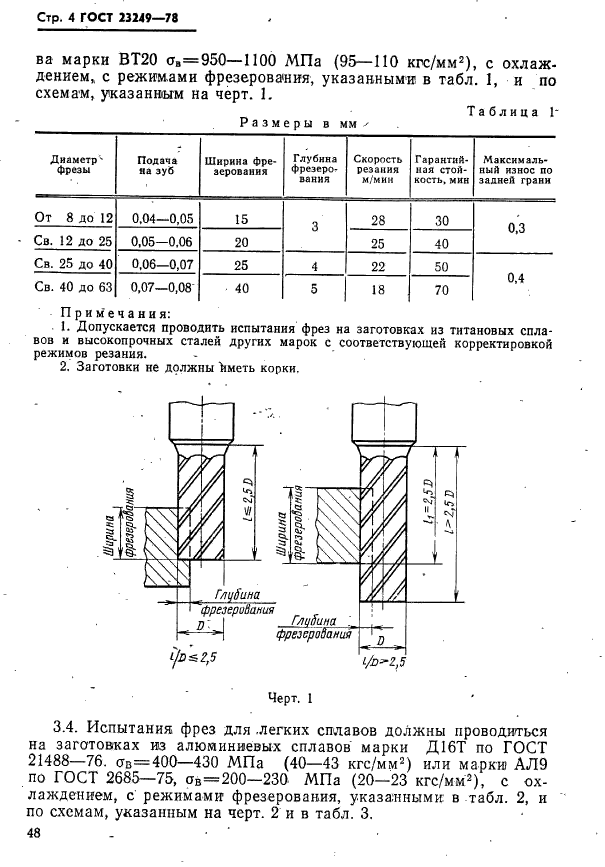  23249-78