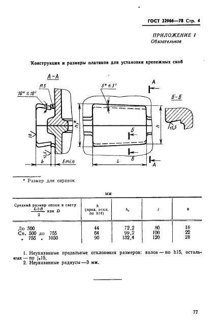  22966-78