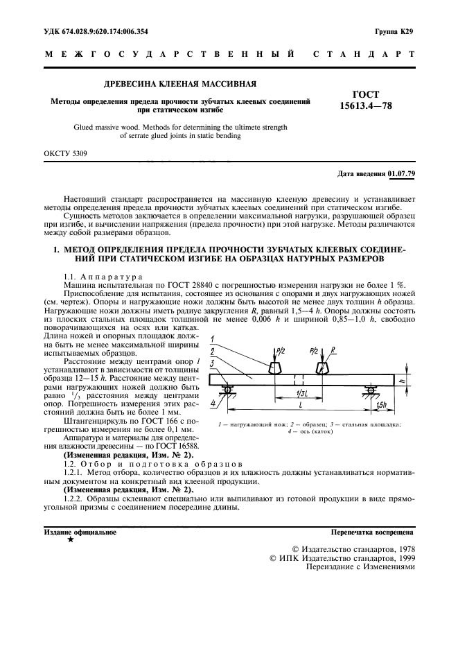  15613.4-78