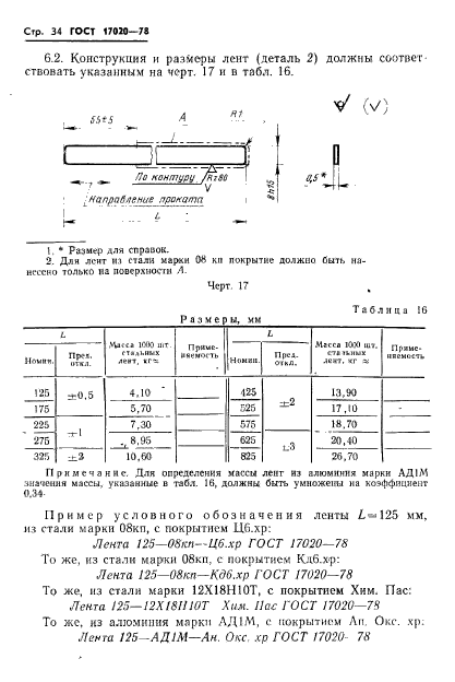  17020-78