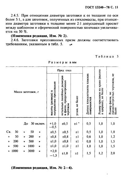  13240-78