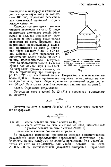  14039-78