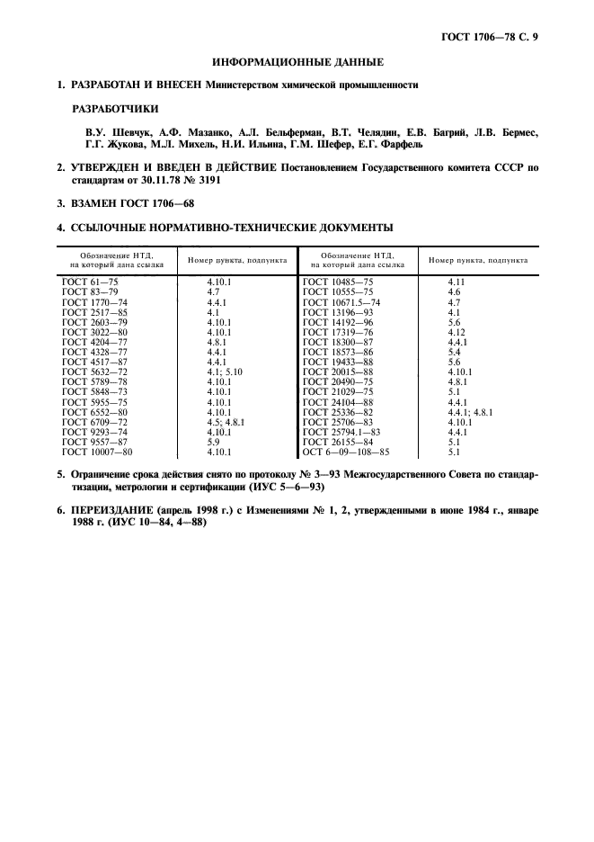  1706-78