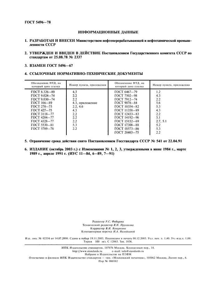  5496-78