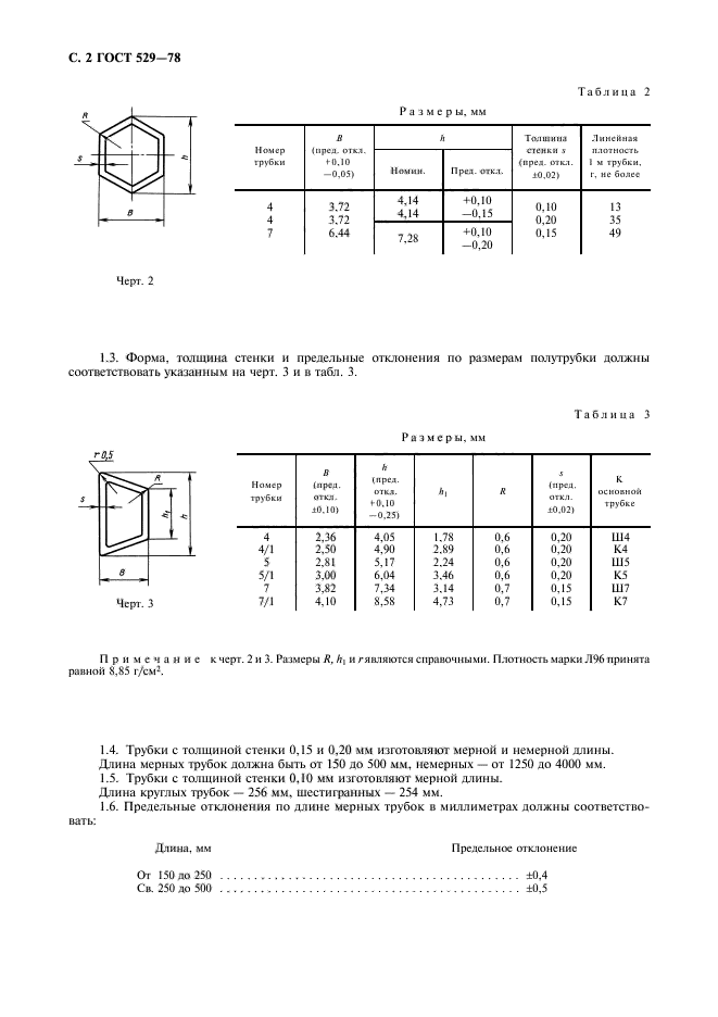  529-78