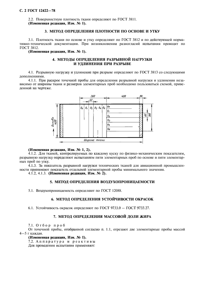  12422-78