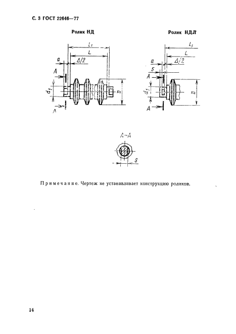  22646-77