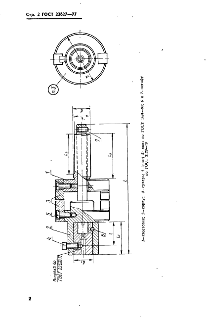  22627-77