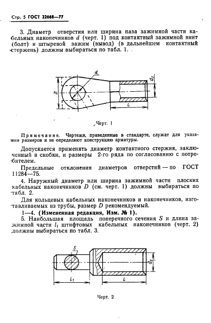  22668-77