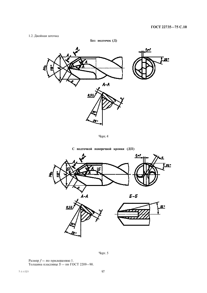  22735-77