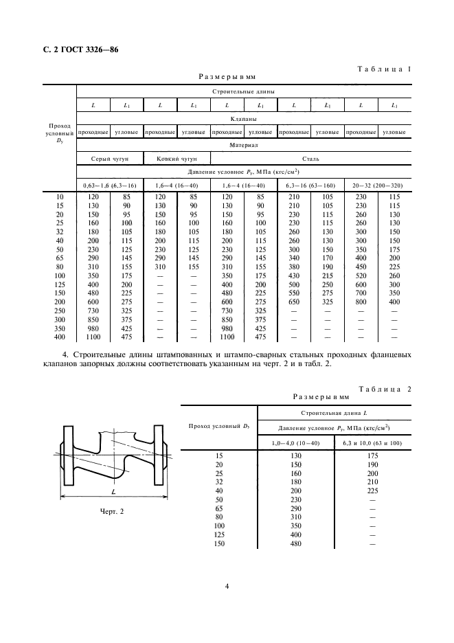  3326-86