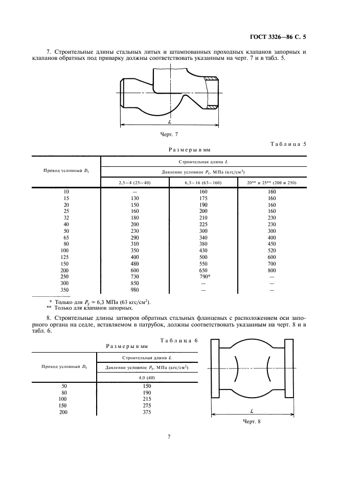  3326-86