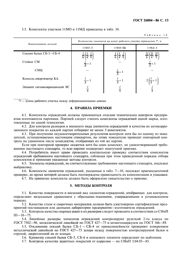  26804-86