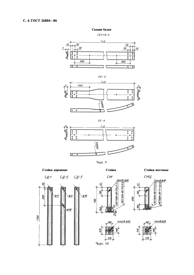  26804-86