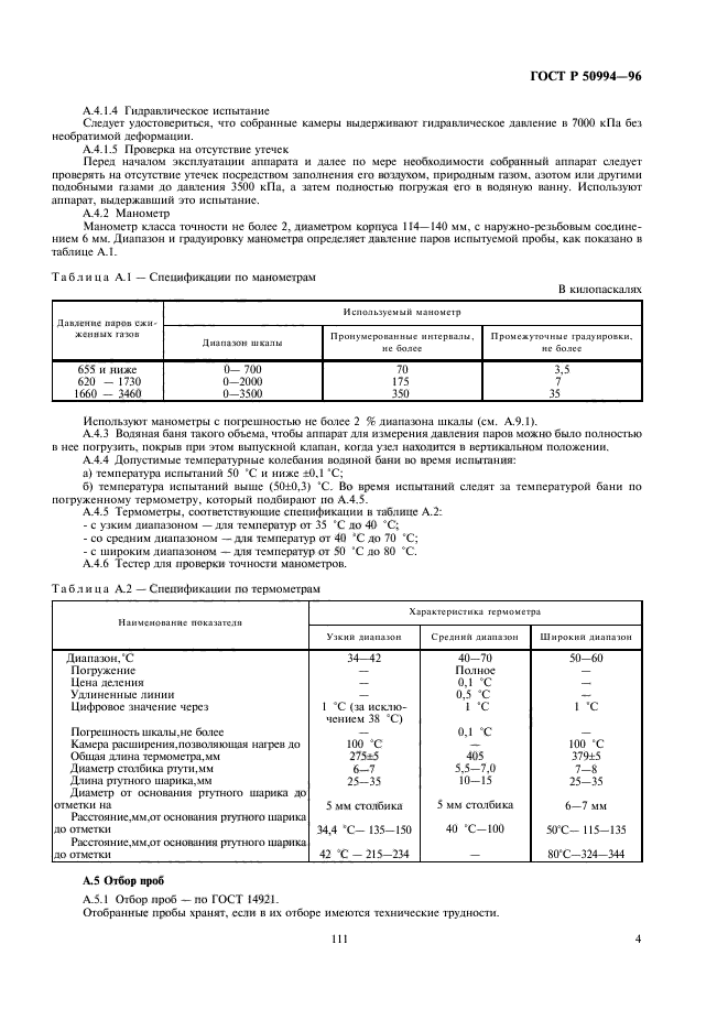   50994-96