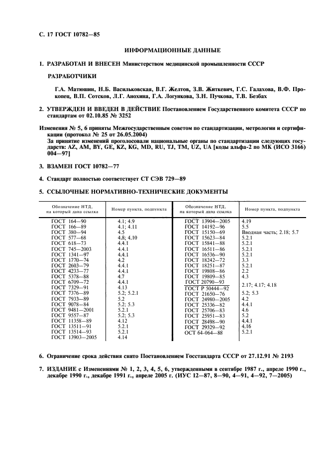  10782-85