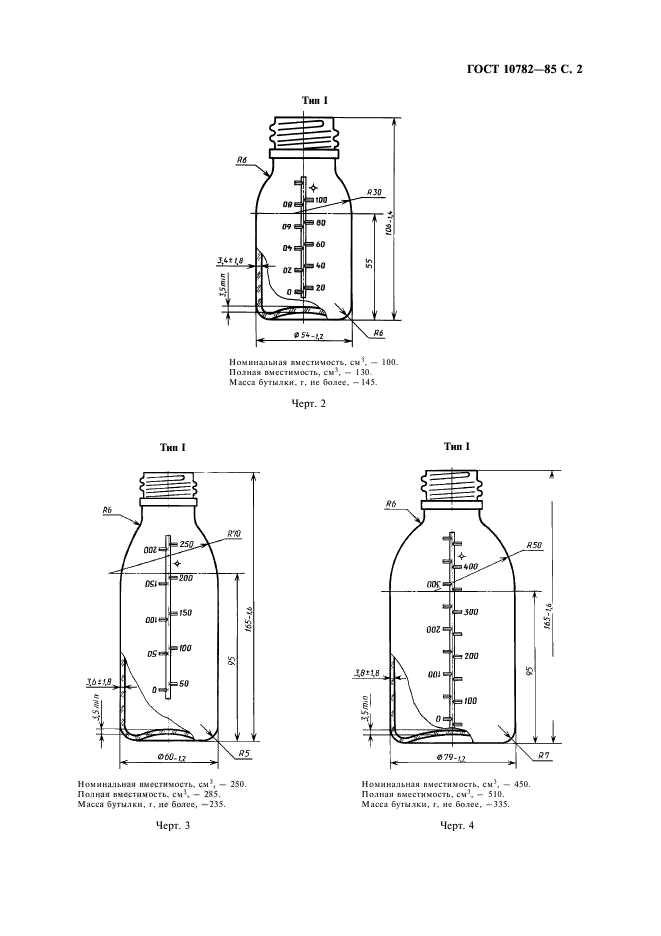  10782-85